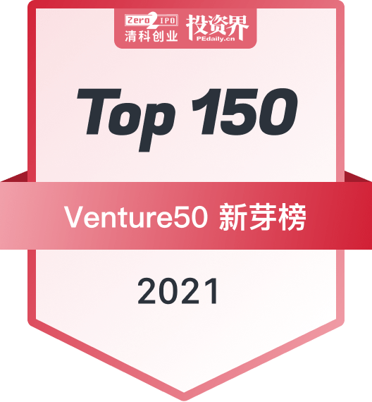 Venture50 新芽榜